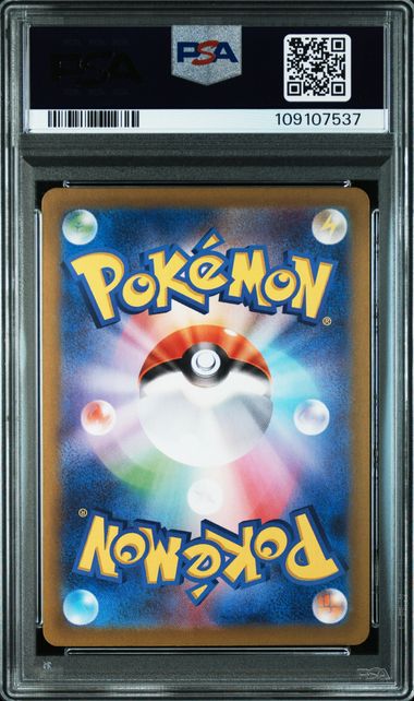 Steve 019 PSA 10 - Pokemon Japanese TCG 109107537