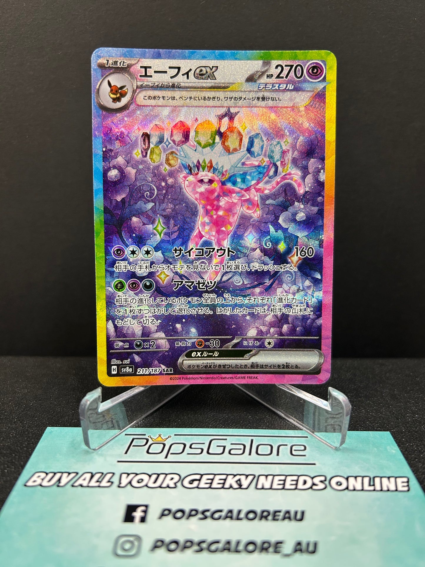 Espeon 211/187 - Pokemon TCG sv8a: Terastal Festival