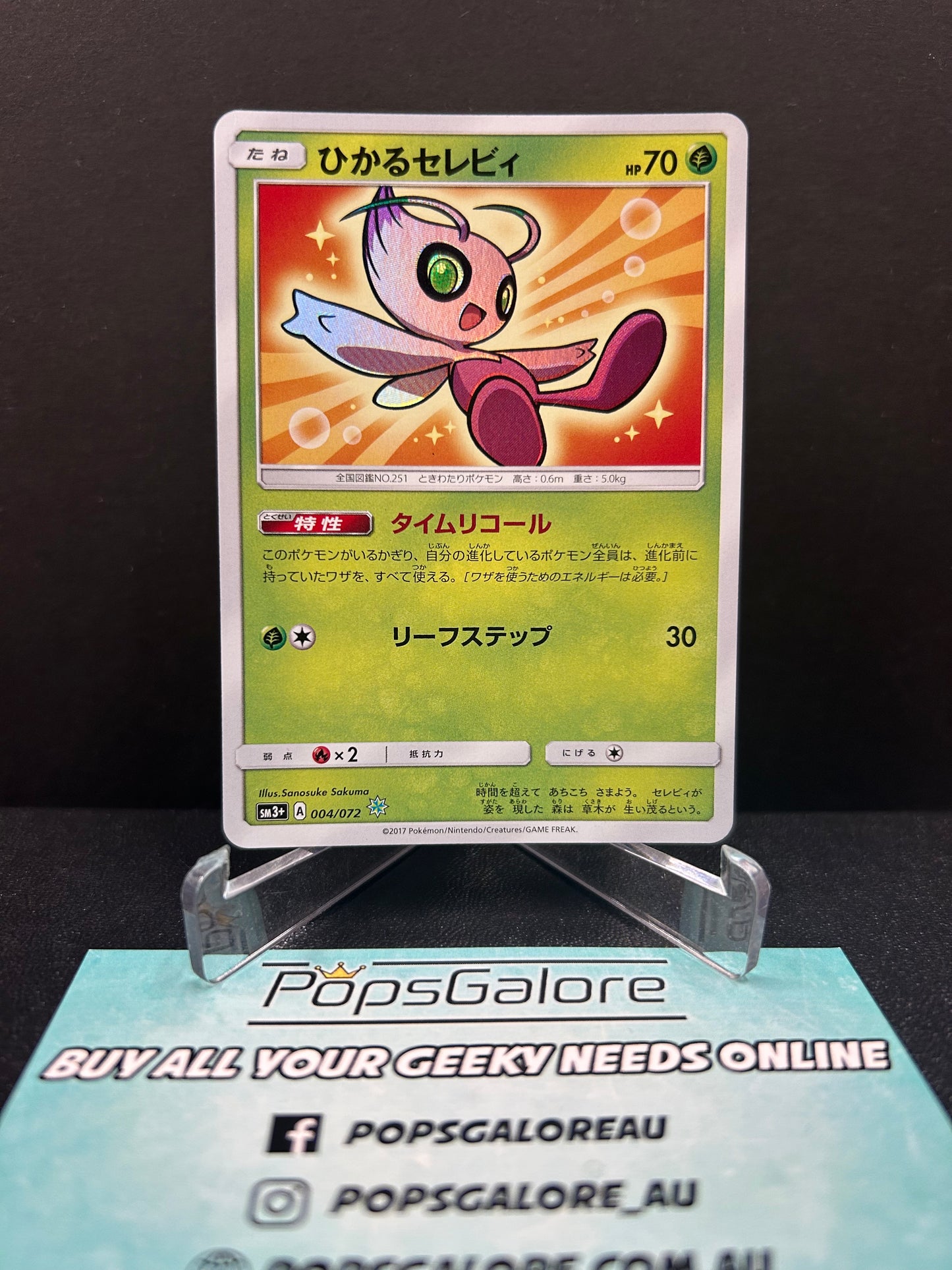 Shining Celebi 004/072 - Pokemon Japanese TCG sm3+ : Shining Legends