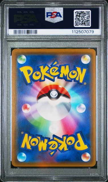 Roller Skater 073/064 PSA 10 - Pokemon Japanese TCG 112507079