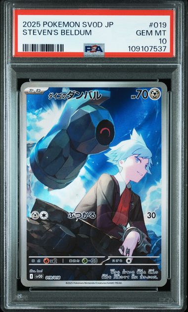 Steve 019 PSA 10 - Pokemon Japanese TCG 109107537