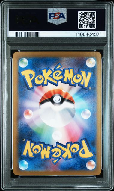 Bloodmoon Ursaluna ex 225 PSA 10 - Pokemon Japanese TCG 110840437