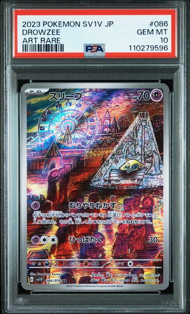 Drowzee 086 PSA 10 - Pokemon Japanese TCG 110279596