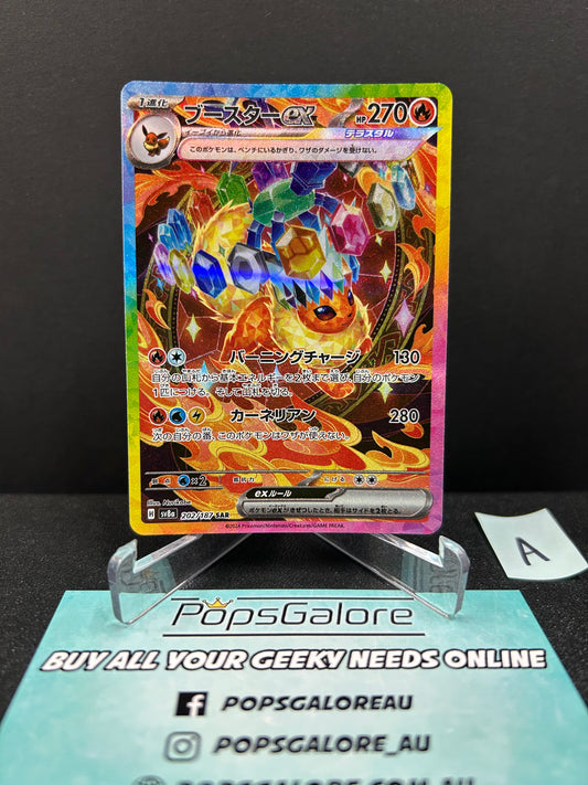 Flareon ex 202/187 - Pokemon TCG sv8a: Terastal Festival (A)