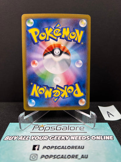 Flareon ex 202/187 - Pokemon TCG sv8a: Terastal Festival (A)