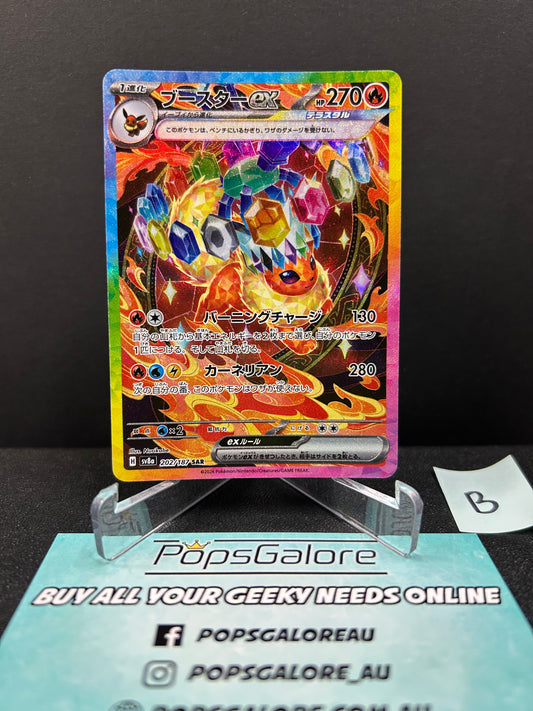 Flareon ex 202/187 - Pokemon TCG sv8a: Terastal Festival (B)