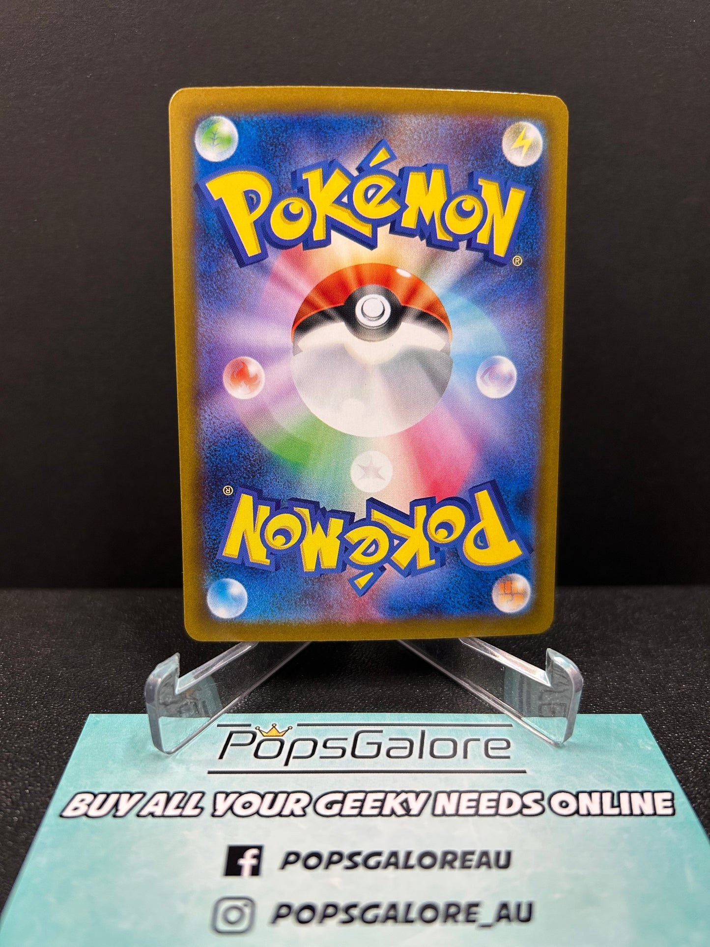 Vaporeon ex 205/187 - Pokemon TCG sv8a: Terastal Festival