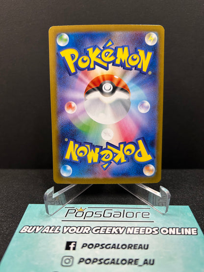 Espeon 211/187 - Pokemon TCG sv8a: Terastal Festival