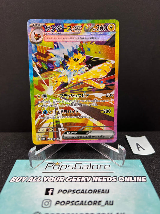 Jolteon ex 209/187 - Pokemon TCG sv8a: Terastal Festival (A)