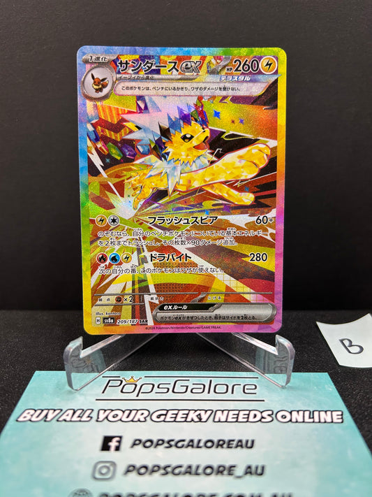 Jolteon ex 209/187 - Pokemon TCG sv8a: Terastal Festival (B)