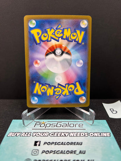 Jolteon ex 209/187 - Pokemon TCG sv8a: Terastal Festival (B)