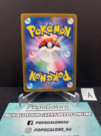 Wailord 103/100 - Pokemon Japanese TCG sv9: Battle Partners (A)