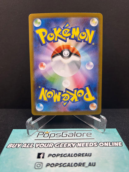 Team Rocket's Raticate 108/098 - Pokemon Japanese TCG sv10: Glory of Team Rocket