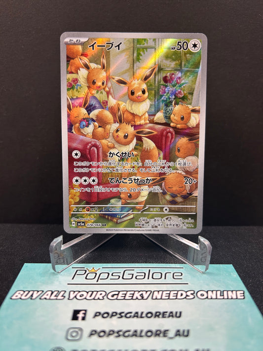 Eevee 078/066 - Pokemon Japanese TCG sv5a: Crimson Haze