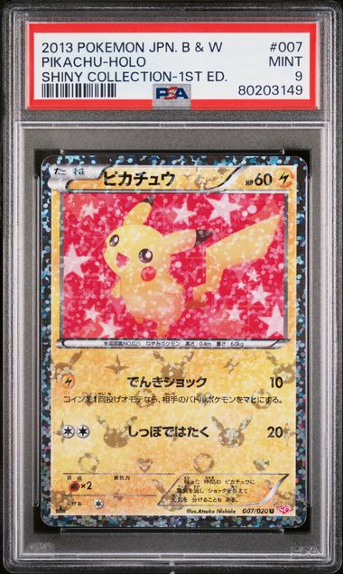 Pikachu 007/020 PSA 9 - Pokemon Japanese TCG 80203149