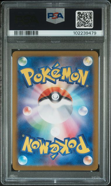 Castform Sunny Form 067 PSA 10 - Pokemon Japanese TCG 102239479