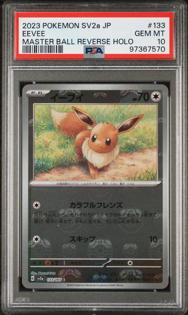 Eevee 133/165 "Masterball" PSA 10 - Pokemon Japanese TCG 97367570