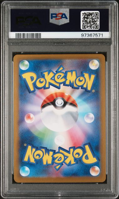 Vaporeon 134/165 "Masterball" PSA 10 - Pokemon Japanese TCG 97367571